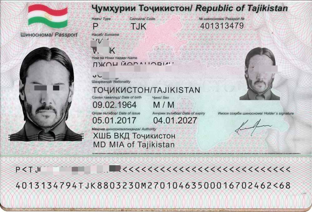 TAJIKISTAN_Passport_2010-EXAMPLE.jpg