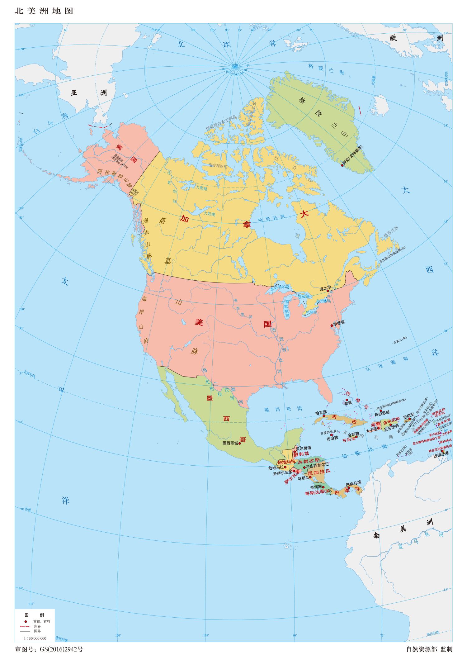 北美洲地图.jpg