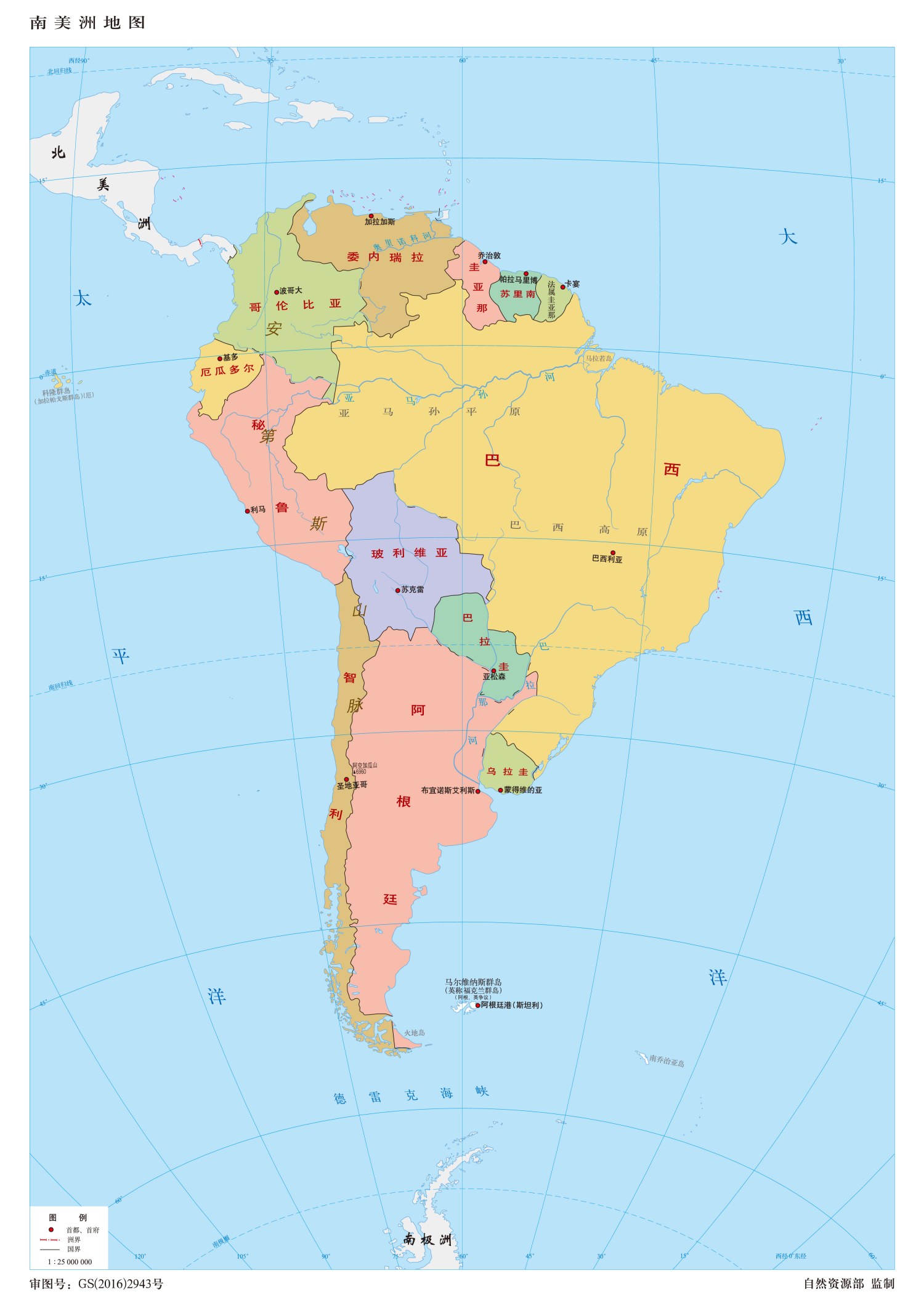南美洲地图.jpg