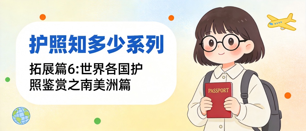 南美洲篇.jpg